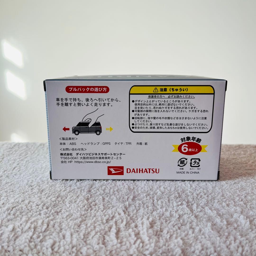 新品未開封３個セットDAIHATSUムーヴキャンバスミニカープルバックカー