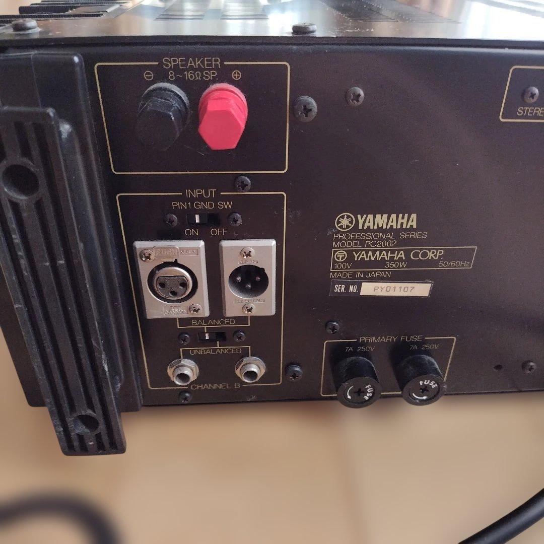 YAMAHA PC2002 パワーアンプ