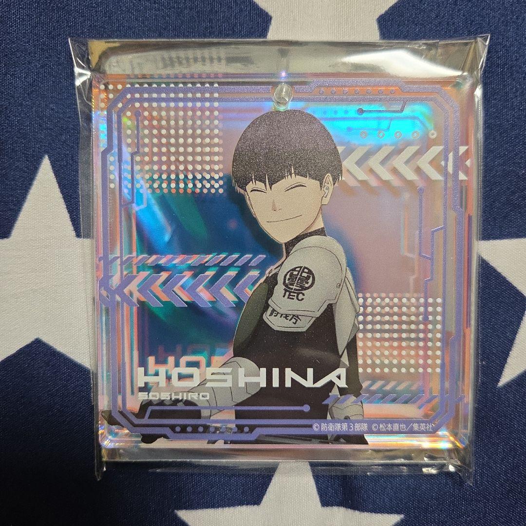 怪獣8号　ブロッキー　保科宗四郎