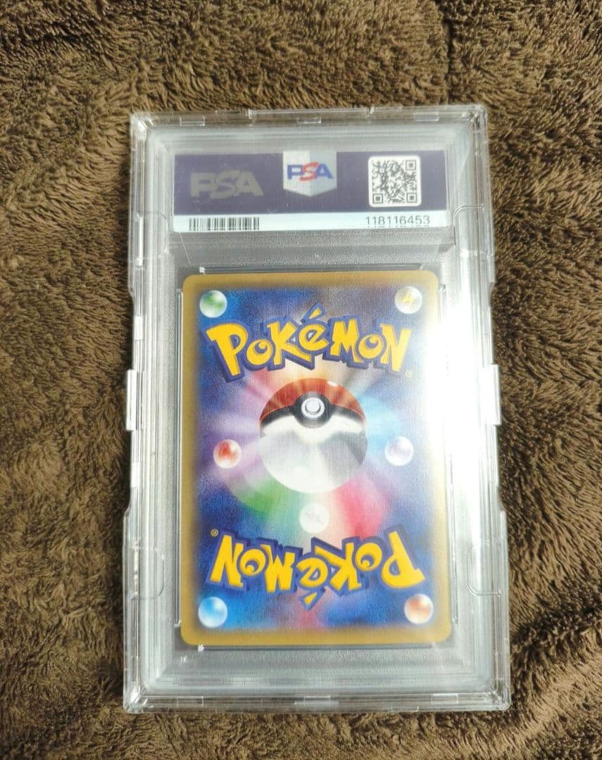 ポケモンカードホウオウEX SR XY9 破天の怒り 088/080 PSA10