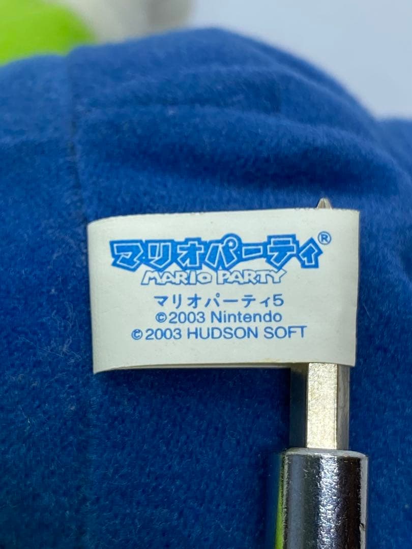 希少‼︎ マリオパーティ5 ルイージ ぬいぐるみ 三英貿易 2003年