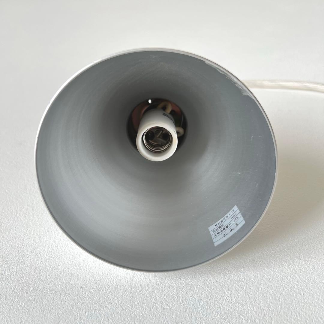 【Sale】90s MUJI 無印 アルミ ペンダント ライト 照明 無印良品