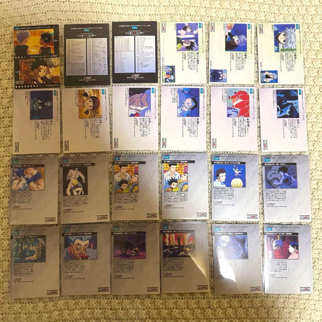 HUNTER×HUNTER ハンターハンター カードダスマスターズ