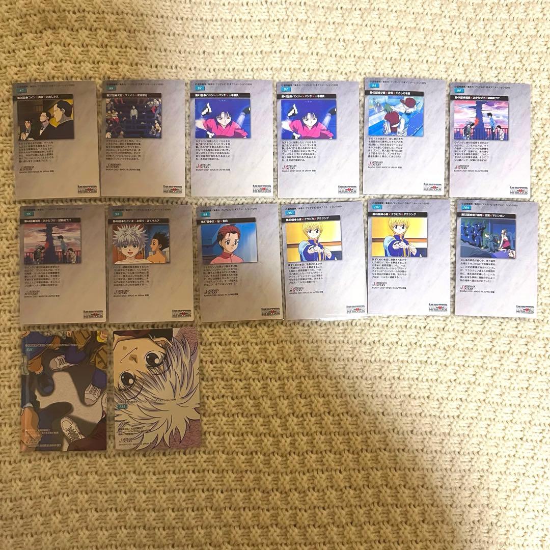 HUNTER×HUNTER ハンターハンター カードダスマスターズ