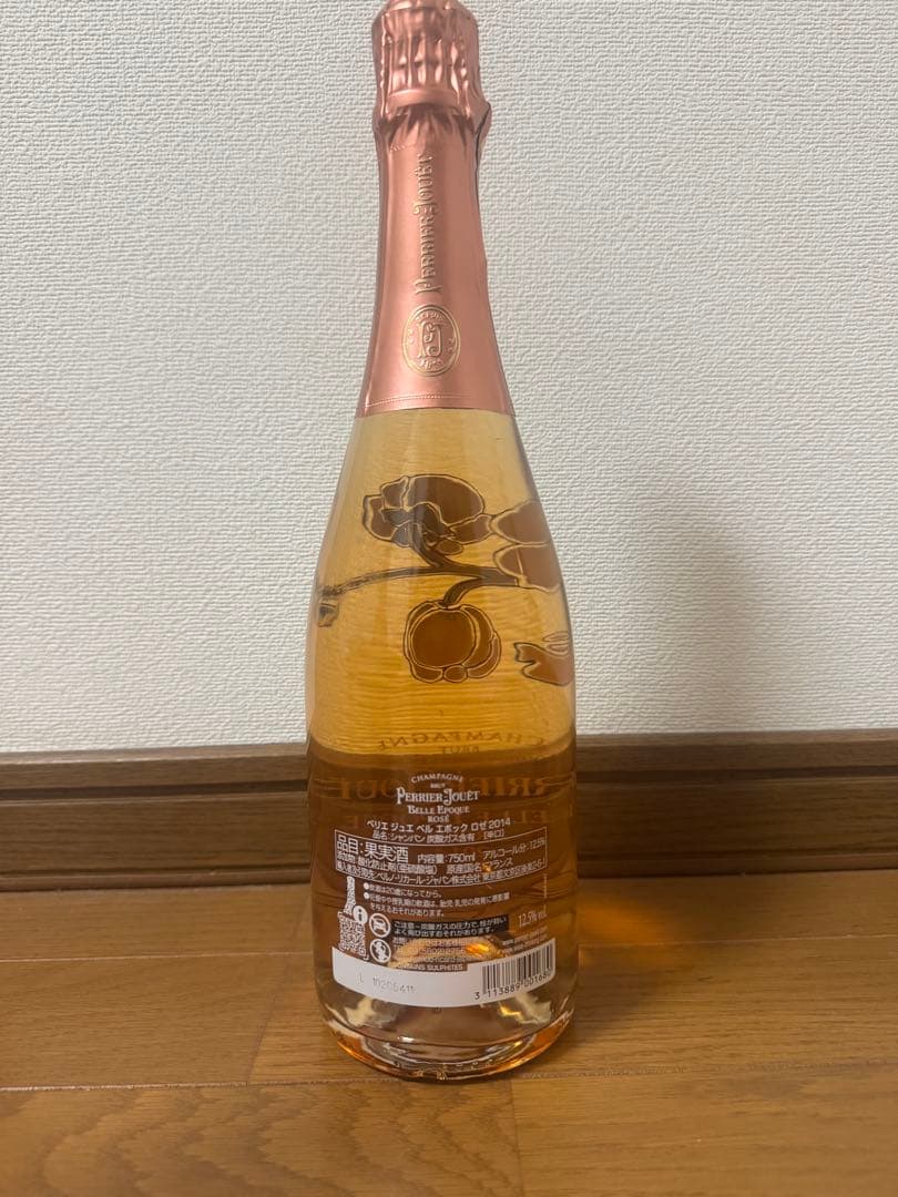 ベルエポック2013 2015　ベルエポックロゼ2014　3本セット