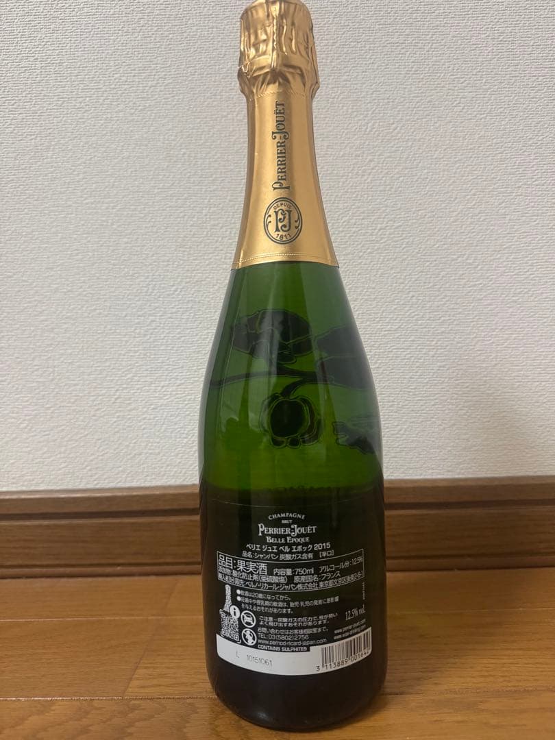 ベルエポック2013 2015　ベルエポックロゼ2014　3本セット