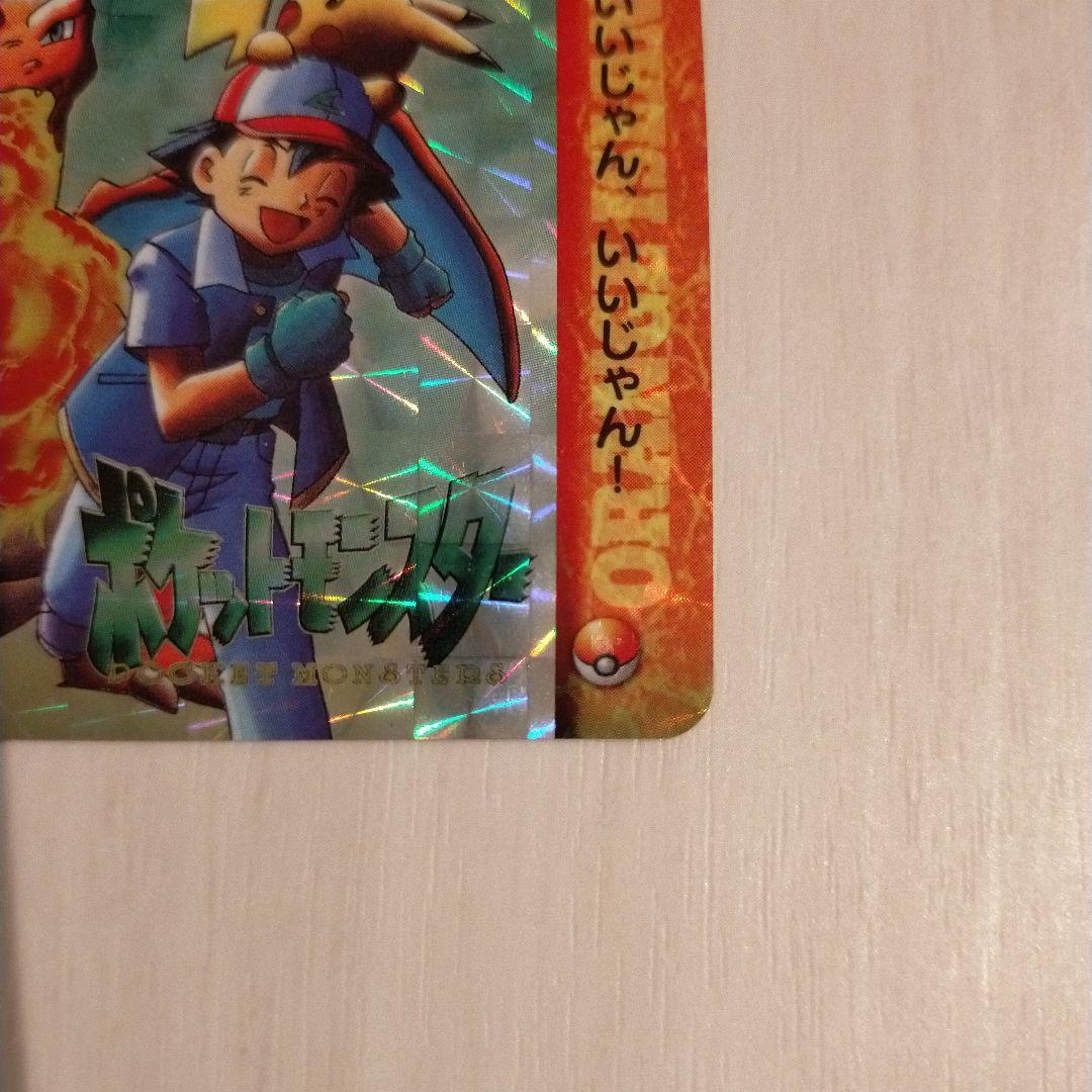 ポケットモンスター ポケモンカード カードダス アニメコレクション サトシ達