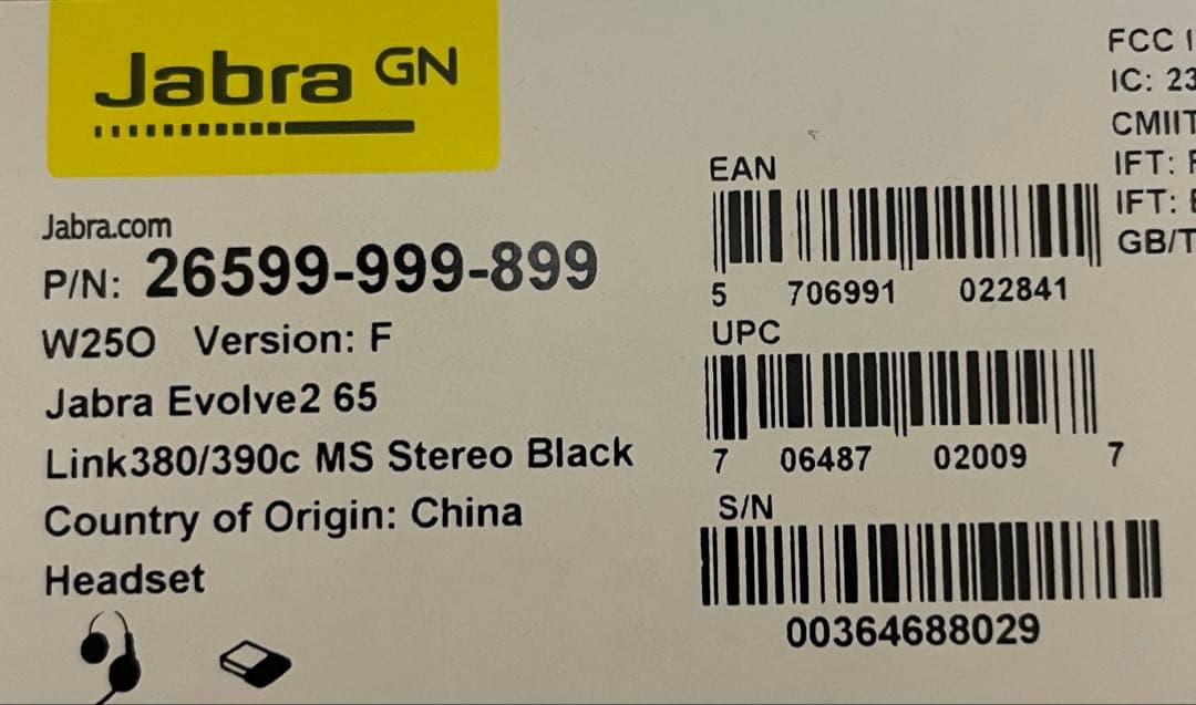 【新品未開封】 Jabra Evolve2 65 ワイヤレスヘッドセット