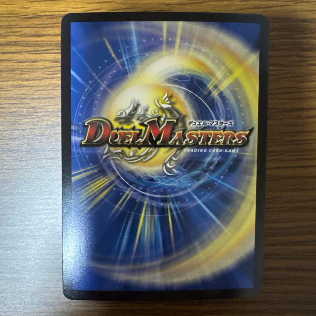 デュエマ　サイクルぺディア　金