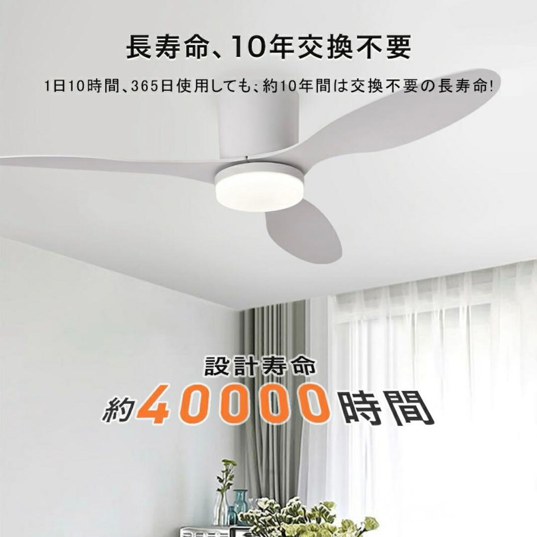 ホワイト x ラワンウッド シーリングファン