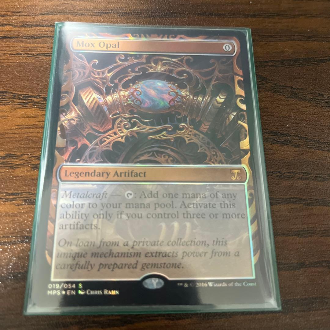 た*る様 モックスオパール マスターピース ᖴOIᒪ