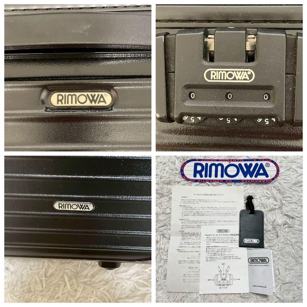 美品　リモワ　サルサ　63L トロリー　キャリーケース　2輪　ブラック