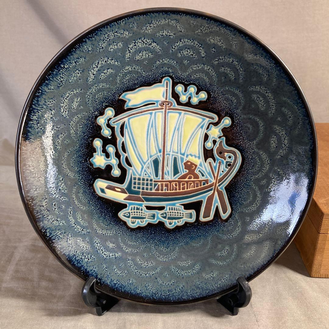 【松本佩山】孤高の陶芸家　日本の名窯　有田年木庵　松本佩山作　釉彩古代船文　飾皿