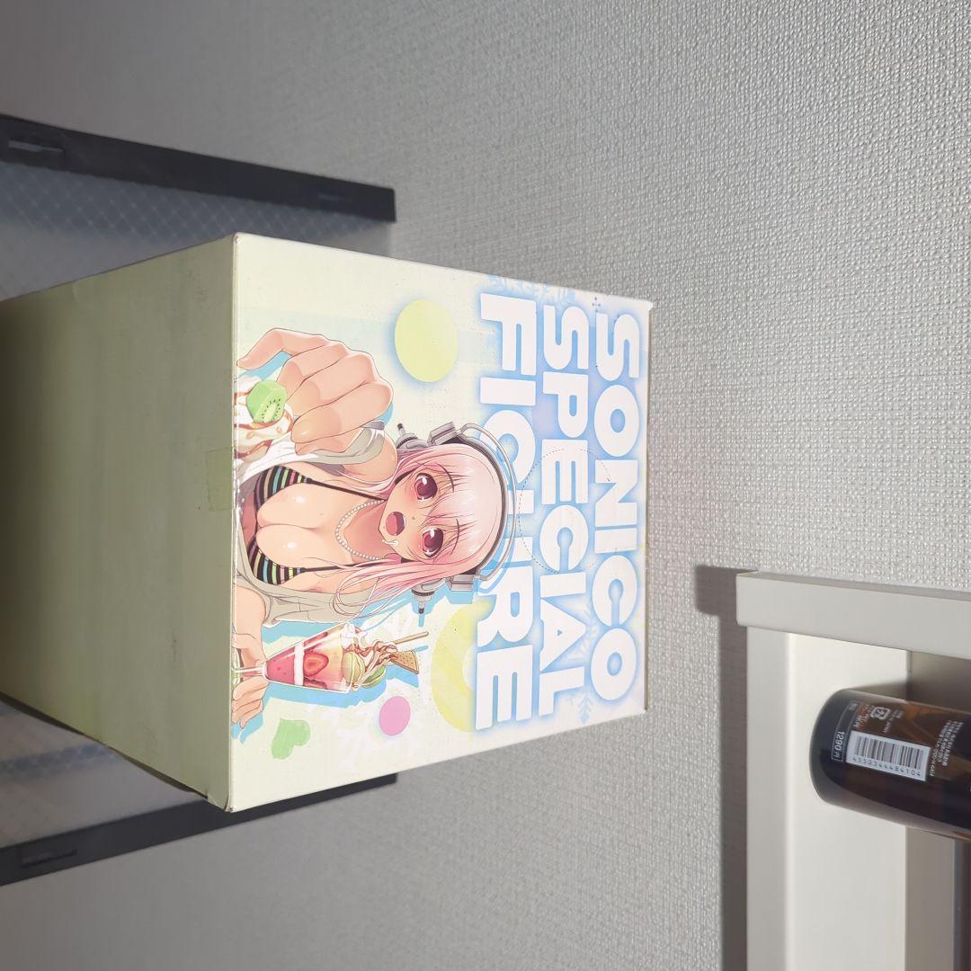 スーパーそに子　生活密着取材　おやつタイム　シャーベットver