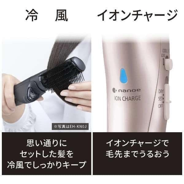 新品■Panasonic EH-KN8J-PN くるくるドライヤー