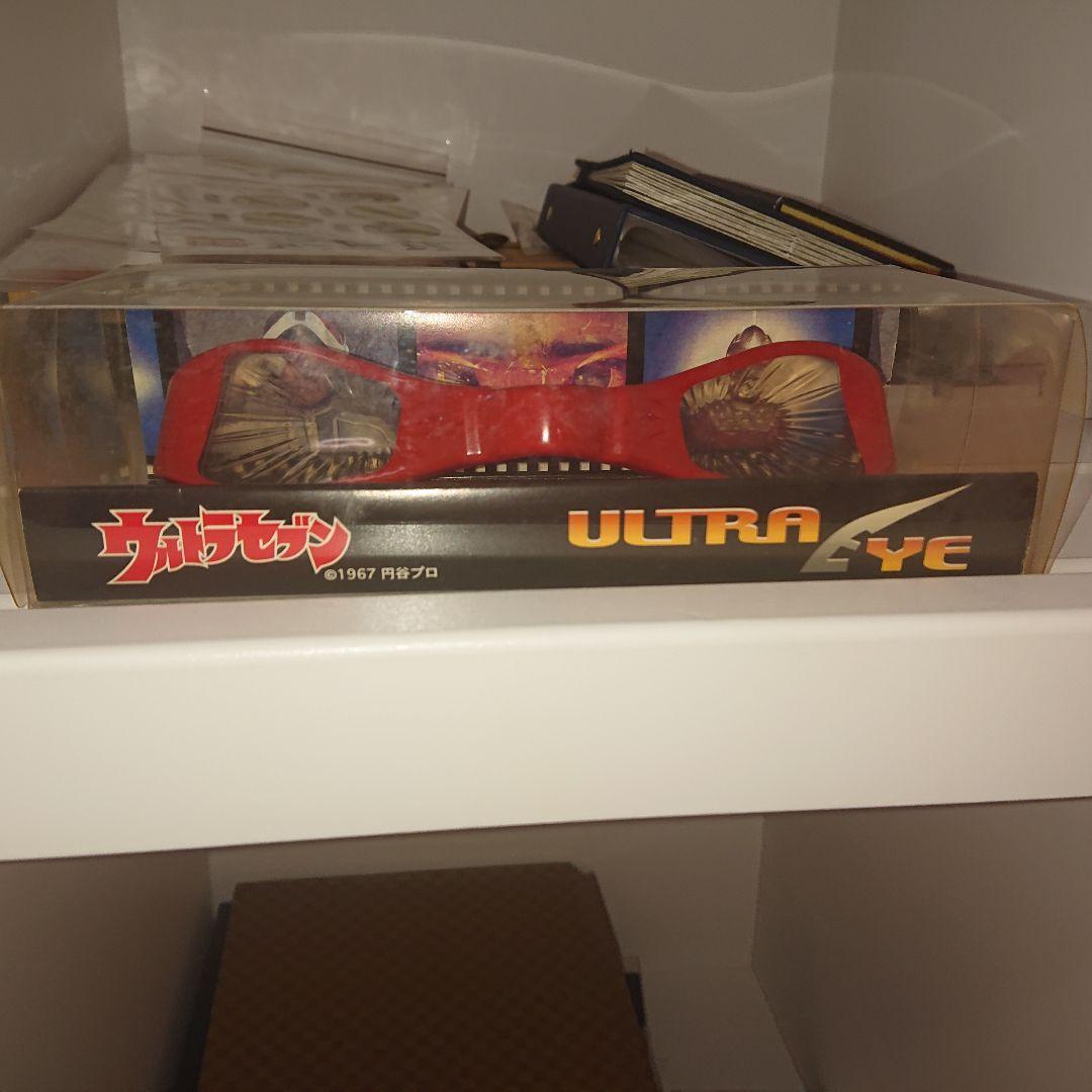 ウルトラセブンのウルトラアイ
