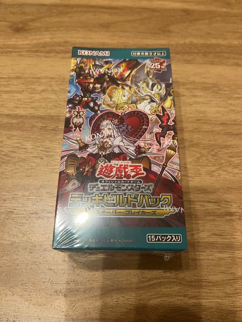 【新品・未開封】遊戯王　クロスオーバー・ブレイカーズ　3BOX シュリンク付き！