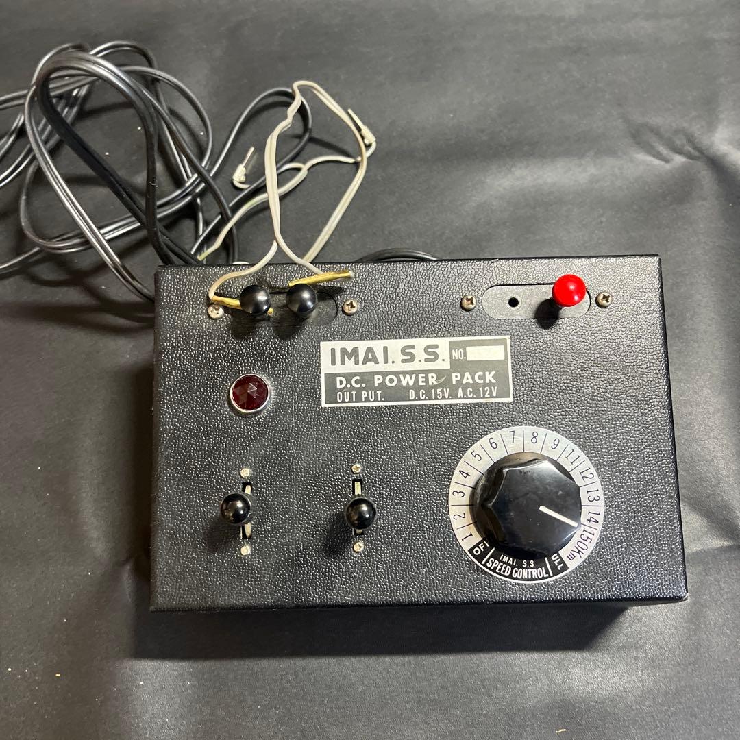 ヴィンテージ　今井製作所　D.C.POWER パワーパック　 鉄道模型