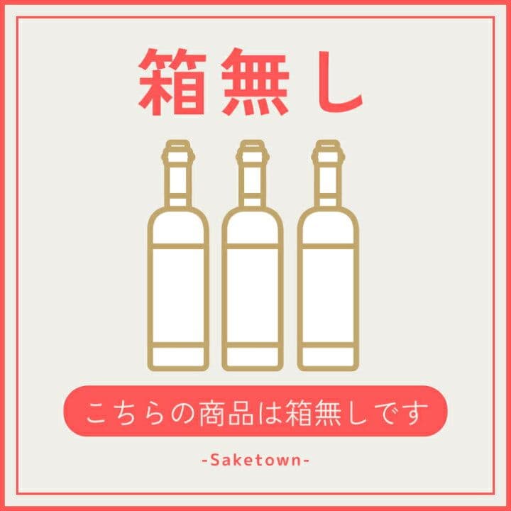 特価2本セットMoet et Chandon（モエ・エ・シャンドンロゼ ）