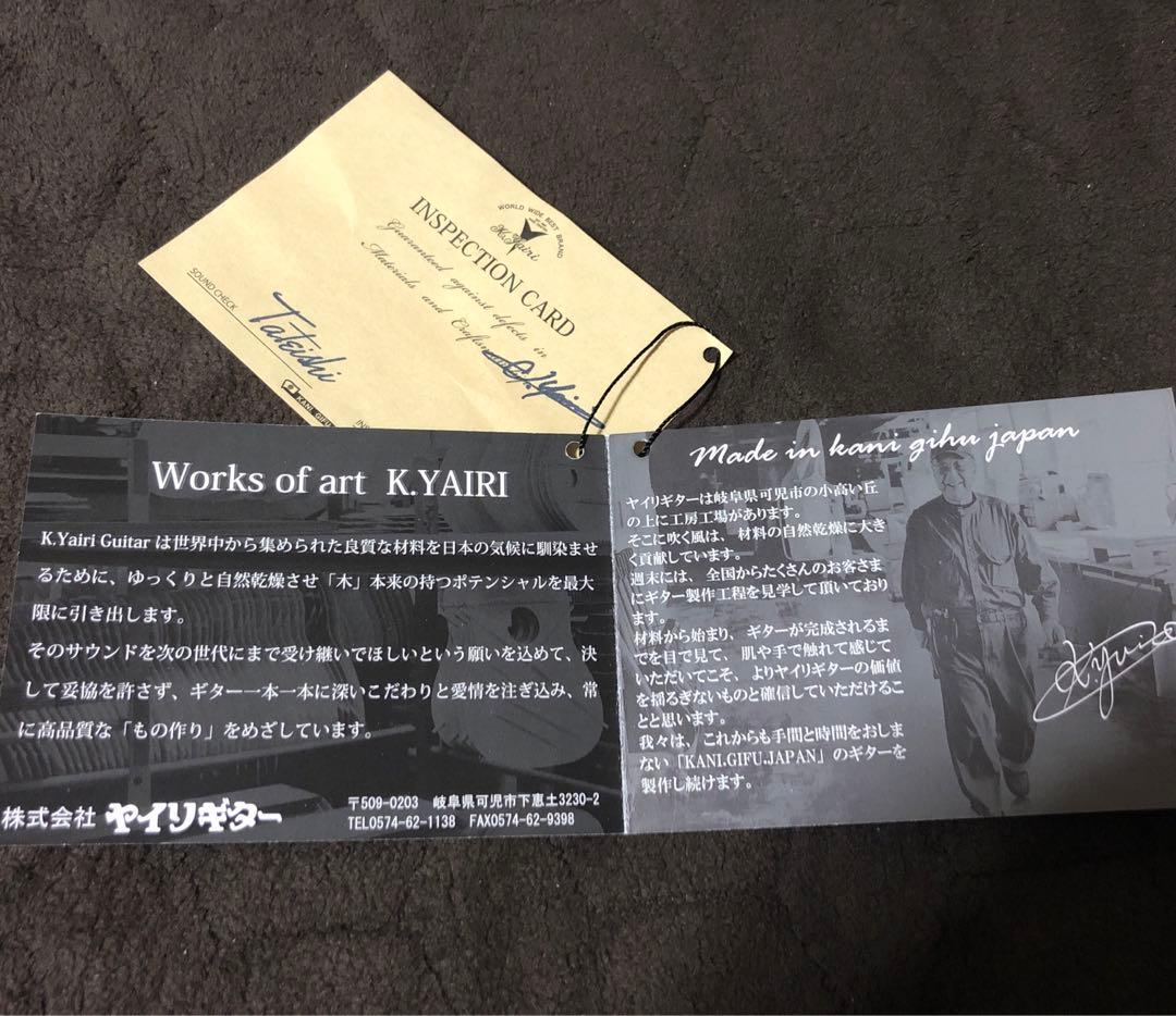 kヤイリ ノクターンSB ハードケース鍵付き