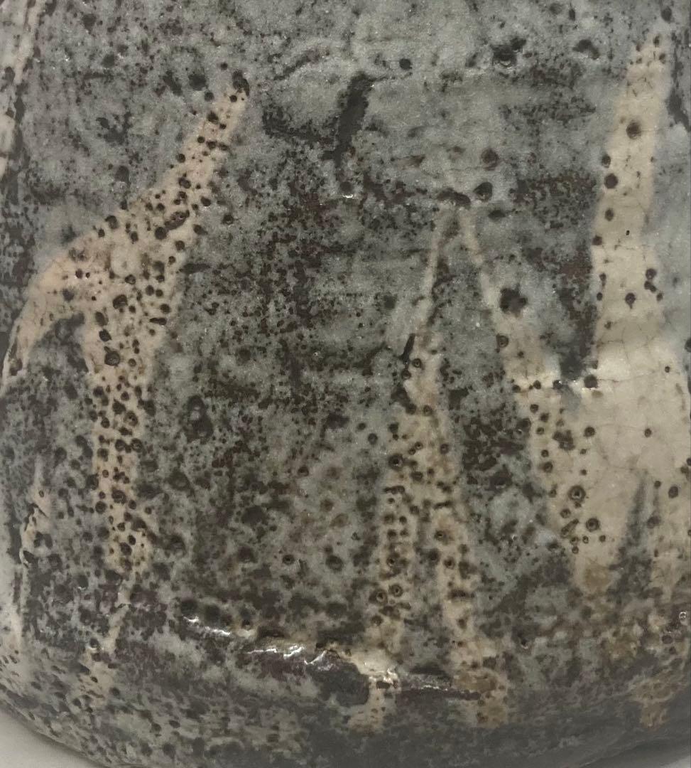 B538b 鼠志野 水指　作者不詳　木箱無し　茶道具