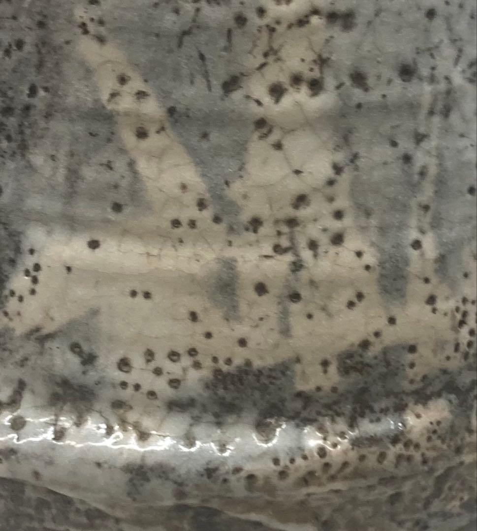 B538b 鼠志野 水指　作者不詳　木箱無し　茶道具