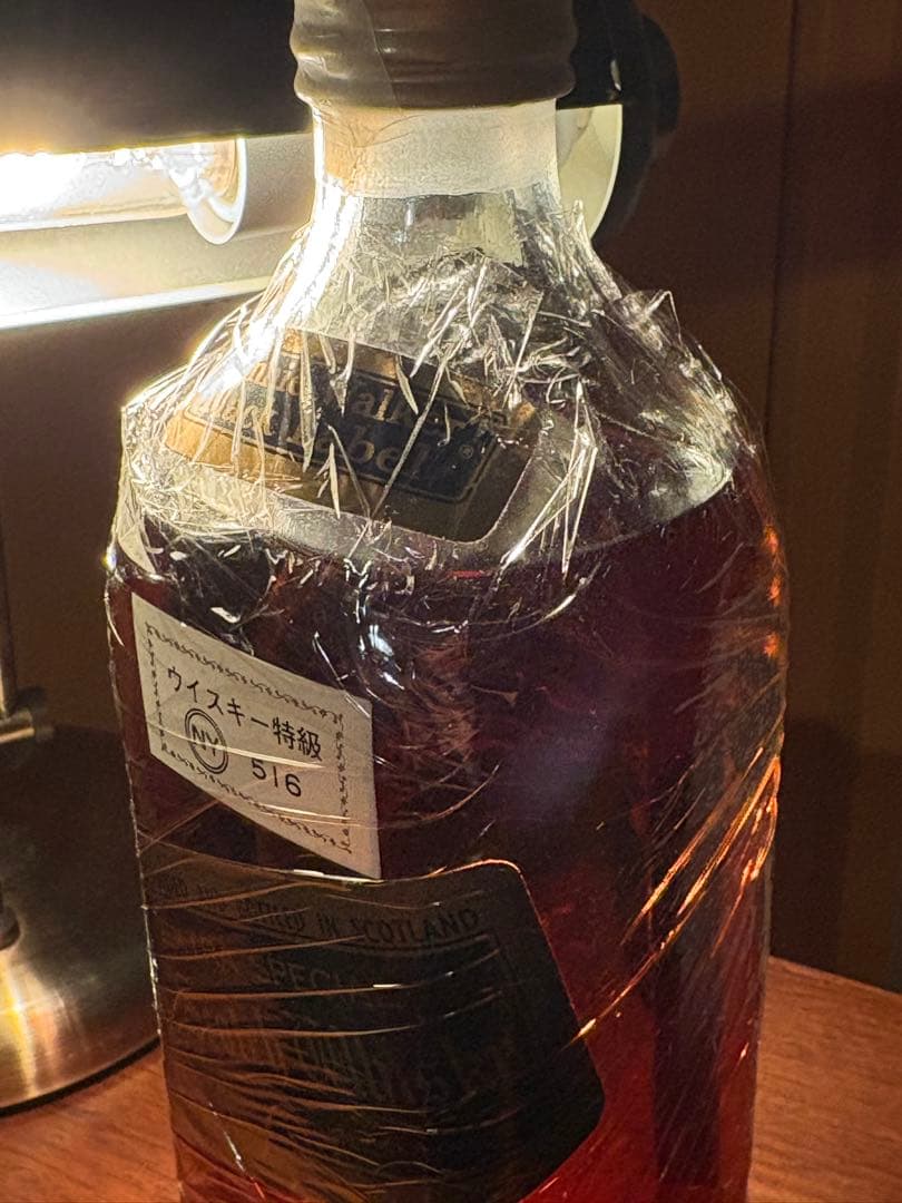 【未開封】ジョニーウォーカー黒ラベル 白紋様 特級760ml 古酒