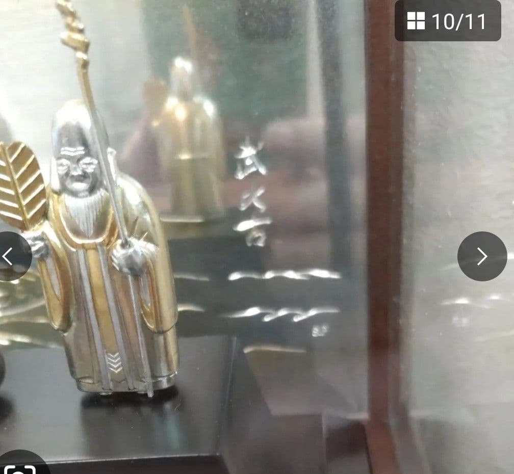 武比古　純銀 恵比寿 大黒 七福神 置物 オブジェ 縁起物