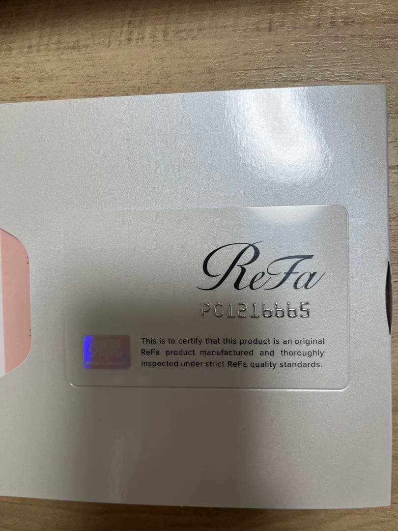 ReFa 美顔ローラー ダブルボール型