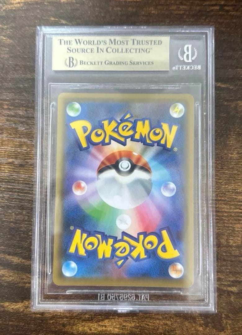 マリィbgs10 ゴールドラベル