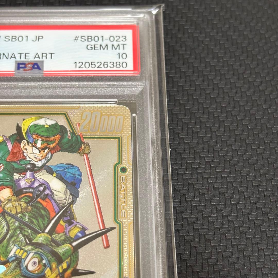 フュージョンワールド　ウルトラパラレル　psa10 孫悟空