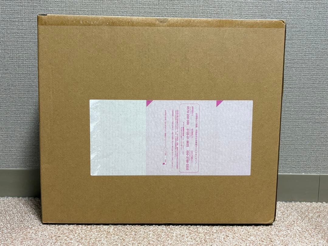 SMPセイントカイザー