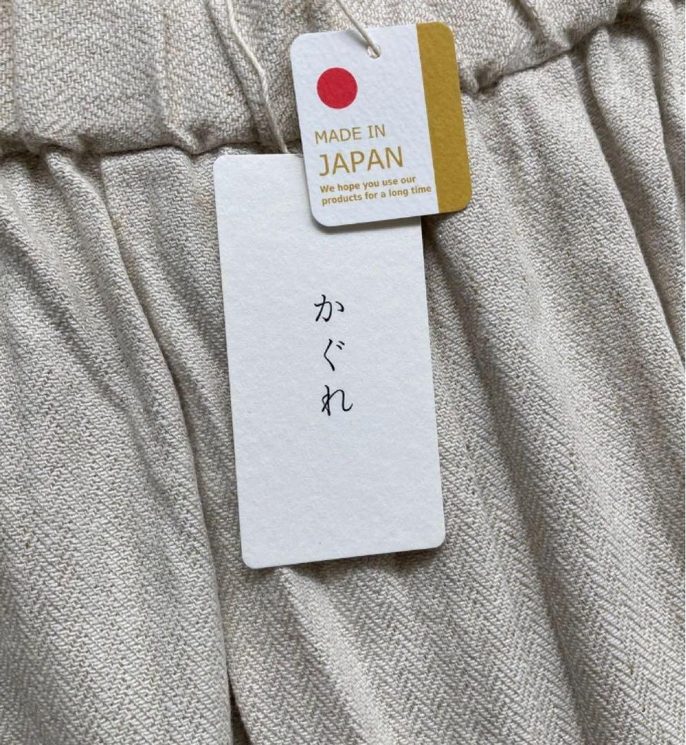 かぐれ リネンコットンサルエルパンツ NATURAL