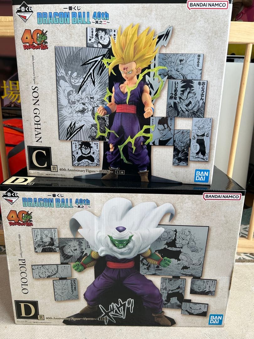 水曜日まで限定値下げ一番くじドラゴンボール　40th C賞孫悟飯　D賞ピッコロ