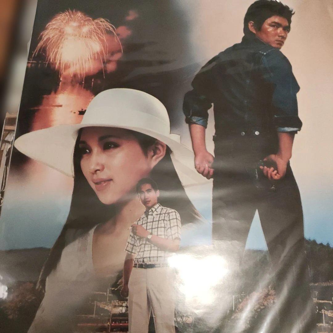 帰らざる日々 B2映画ポスター