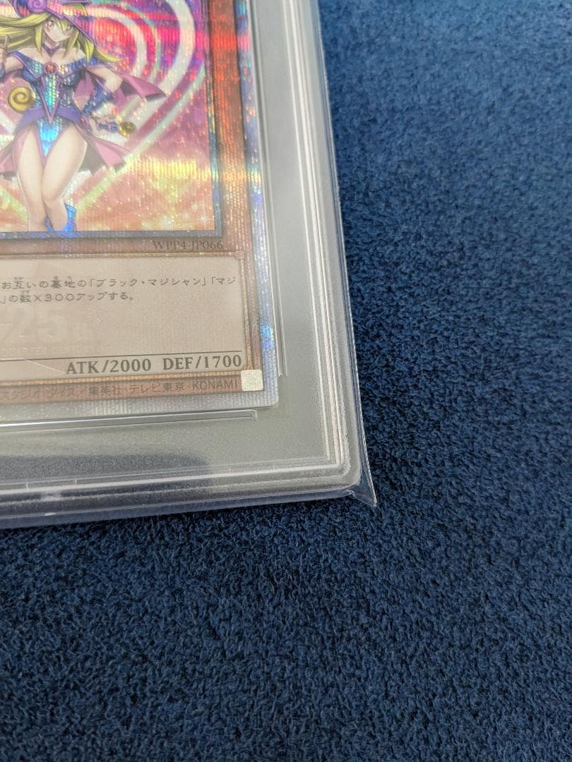 日版 ブラックマジシャンガール 25th WPP4-JP066 psa10