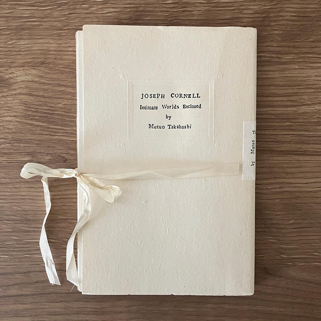 ジョセフ・コーネル 箱宇宙を讃えて 川村記念美術館