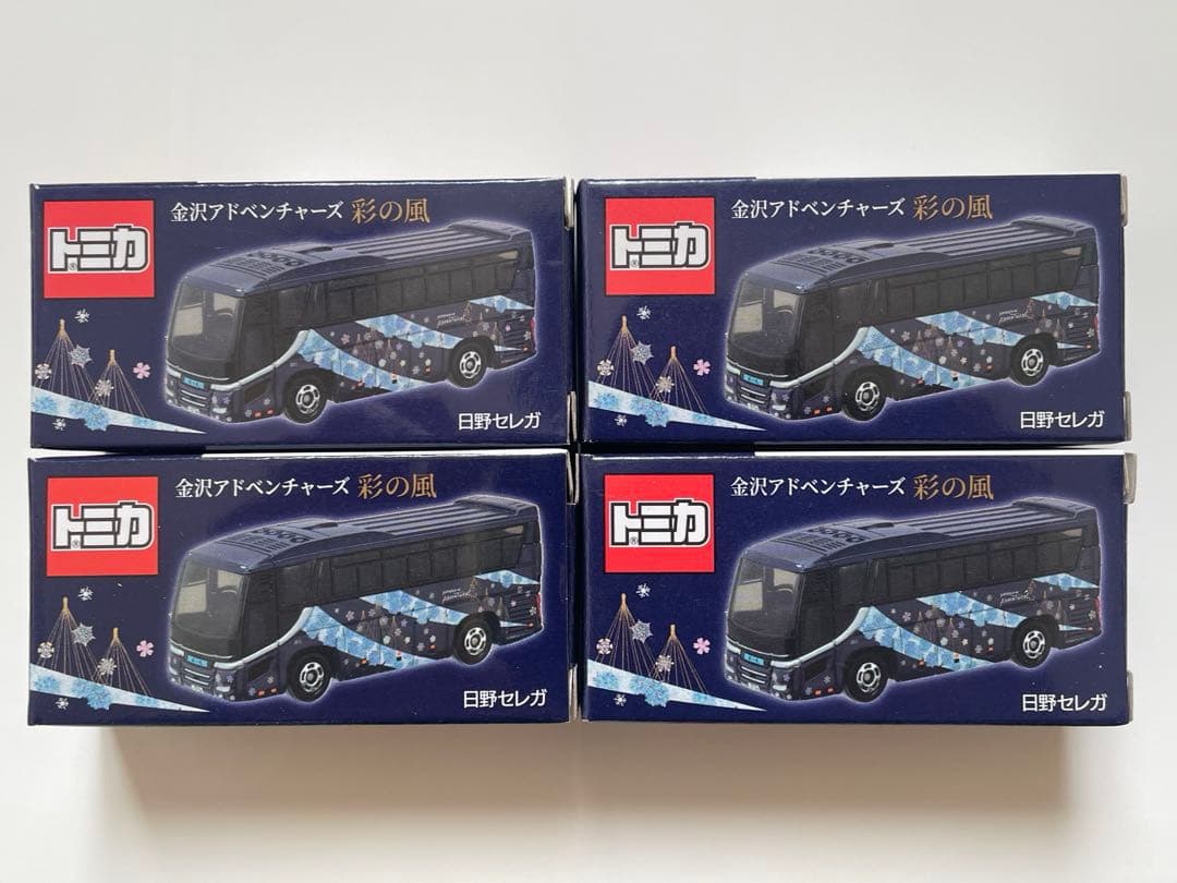 特注トミカ 金沢アドベンチャーズ バス 4台セット 日野セレガ
