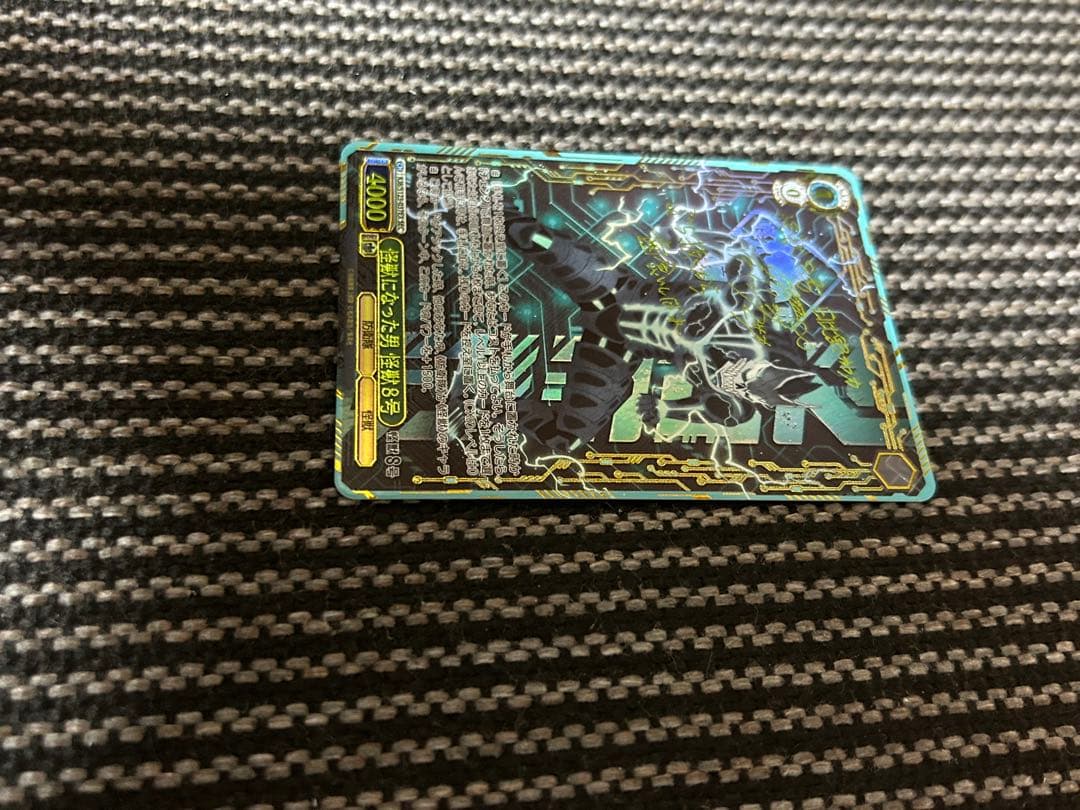 ヴァイスシュヴァルツ 怪獣になった男 怪獣8号 SEC サイン