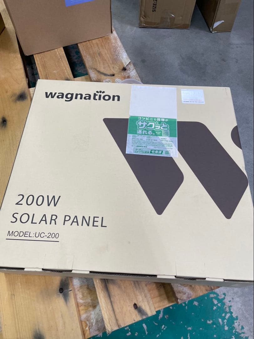 ソーラーパネル 200W 太陽光パネル 折りたたみ式 ケーブル付き 携帯 薄型