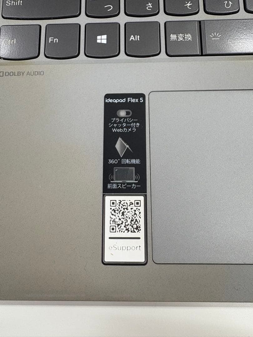 15.6インチ、Intel Core i7 搭載LenovoノートPC。