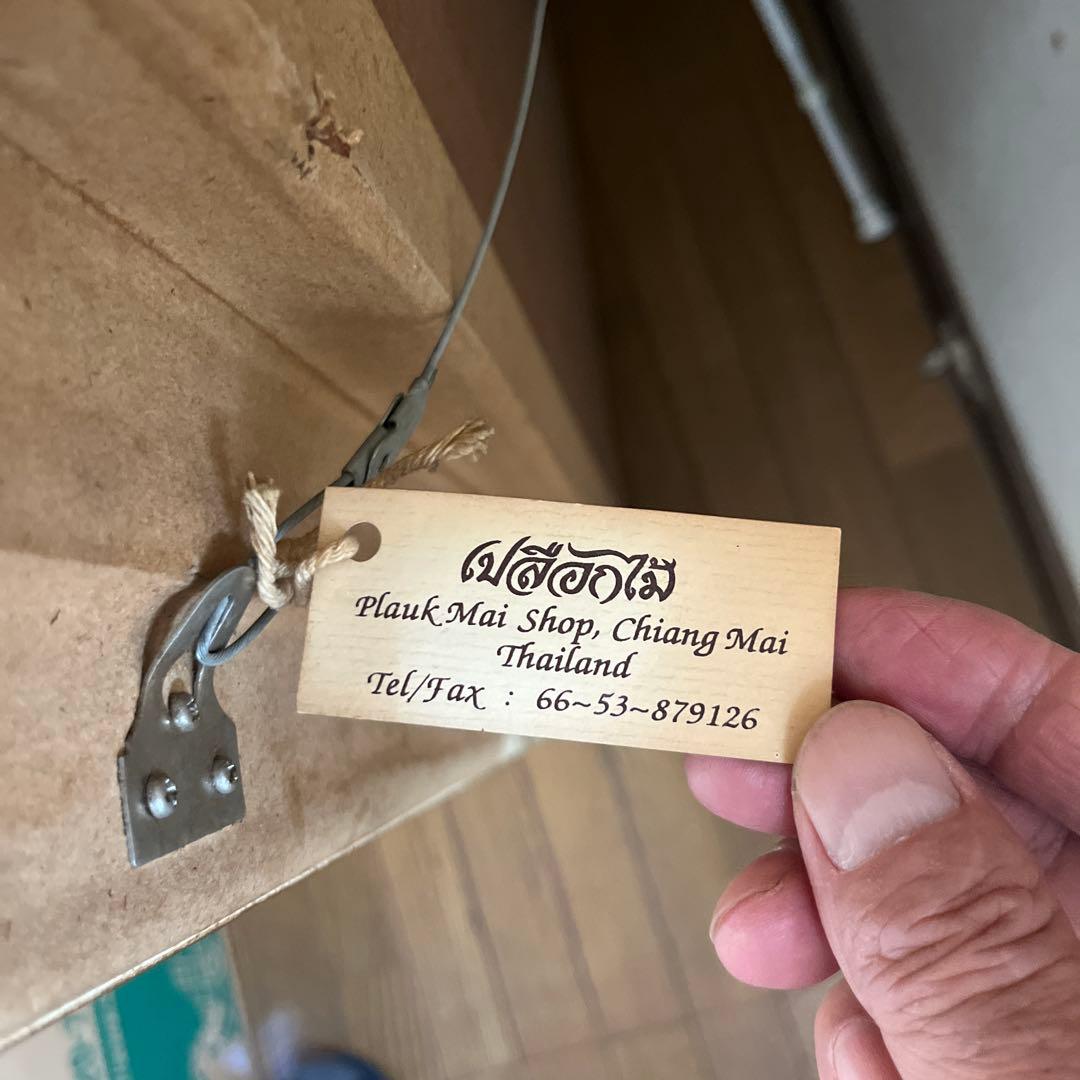 日本画 象と人々 金色フレーム付き