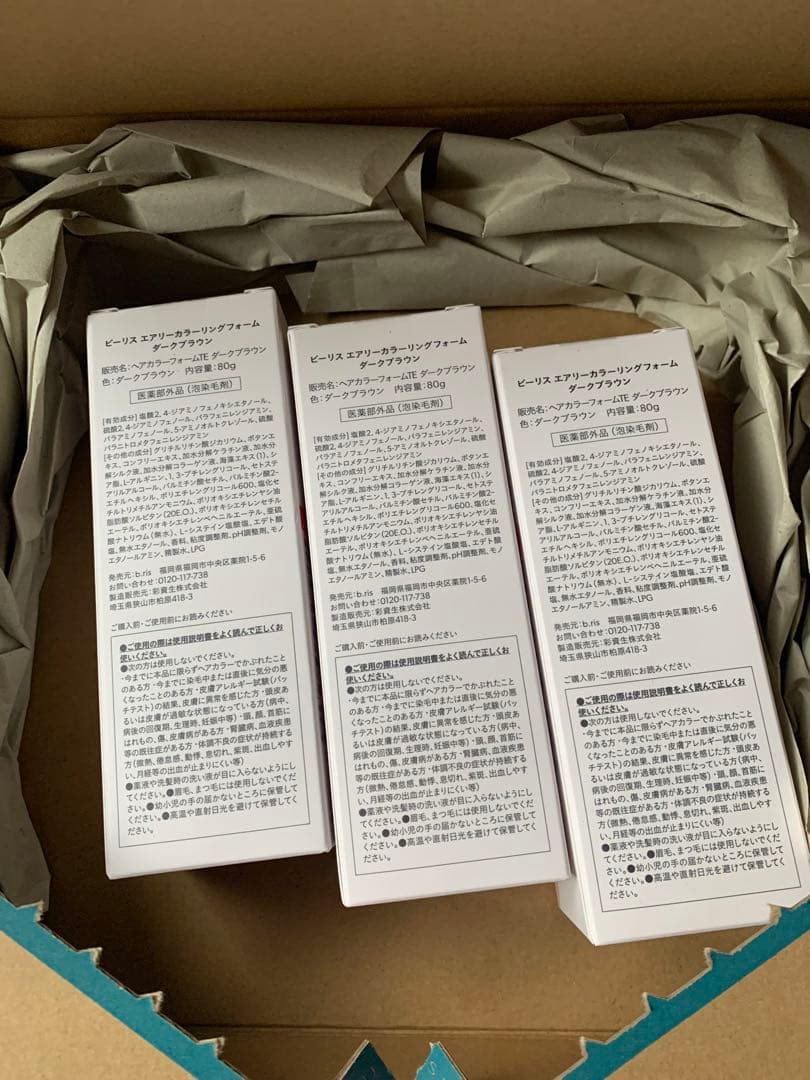 【新品未開封】ビーリス b.ris エアリーカラーリングフォーム ダークブラウン