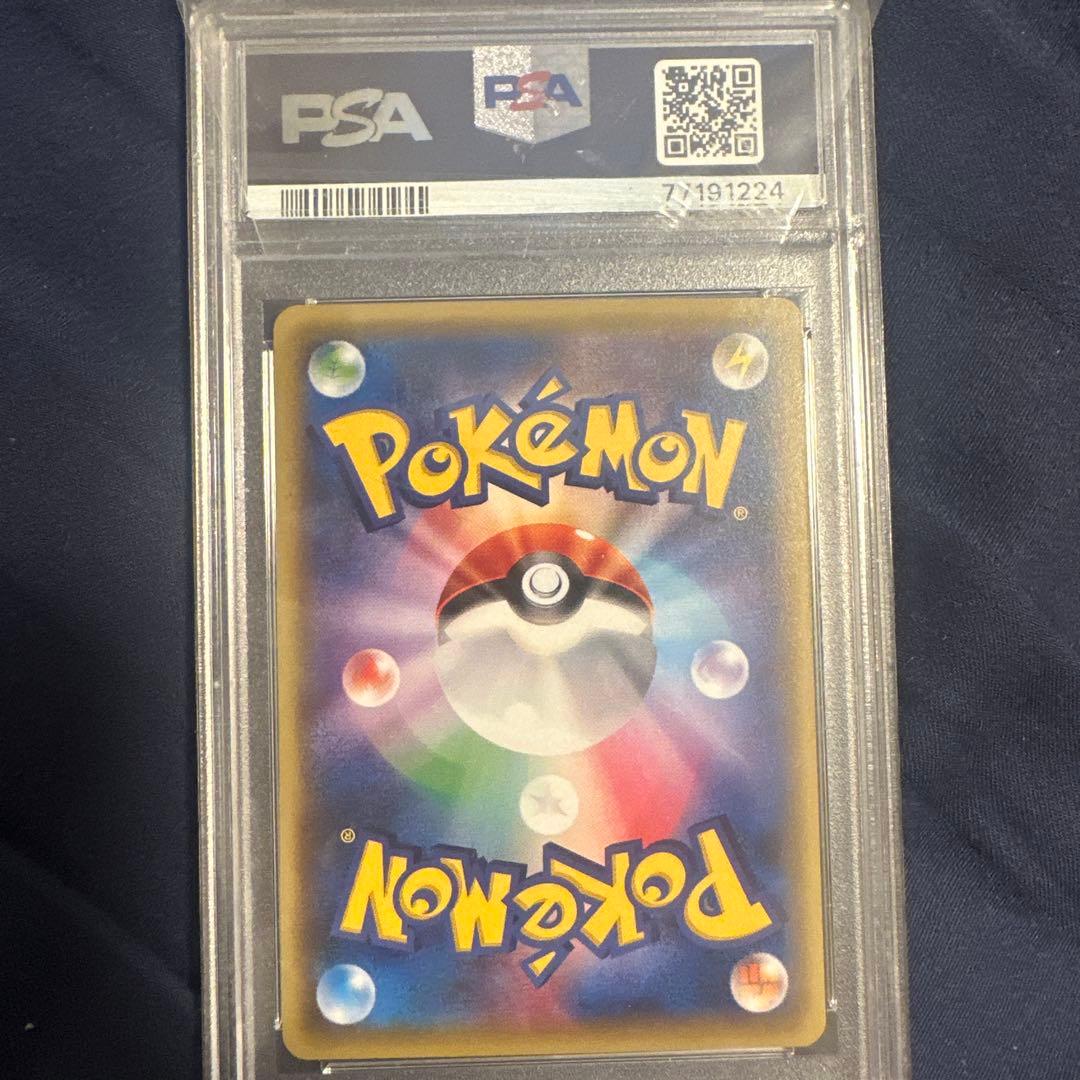 ポケモンカード スリープ PSA10品