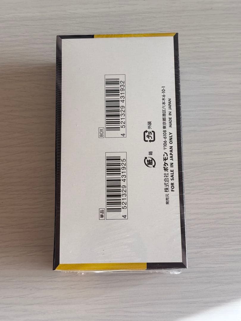 ポケモンカードゲーム MEGA ドリームEX シュリンク付き　1BOX