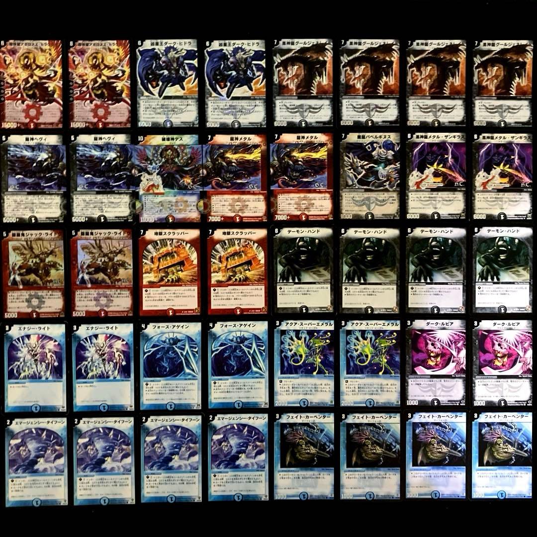 C-14 ザキラアポロヌスデッキ　全黒枠　さとう