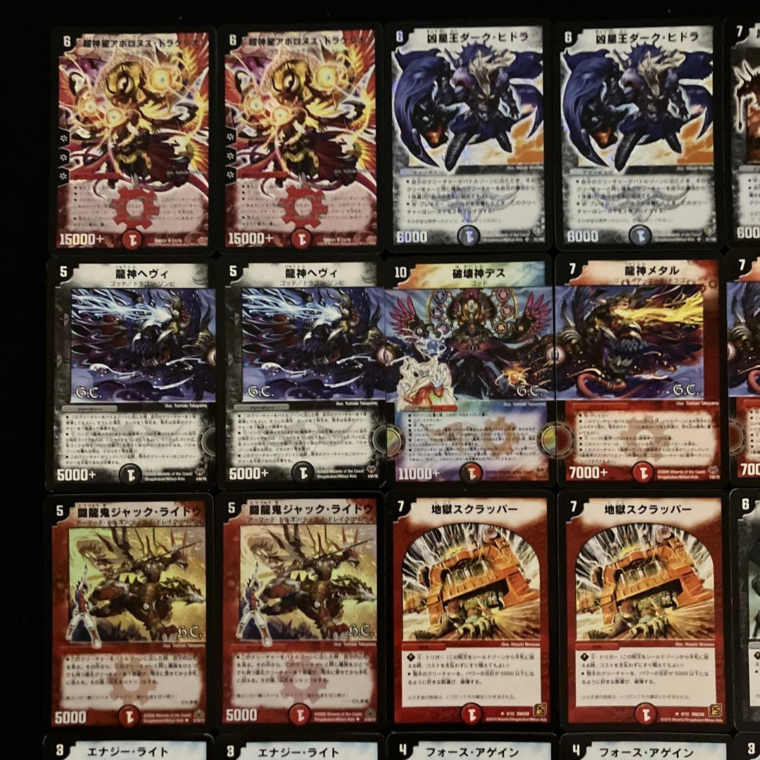 C-14 ザキラアポロヌスデッキ　全黒枠　さとう