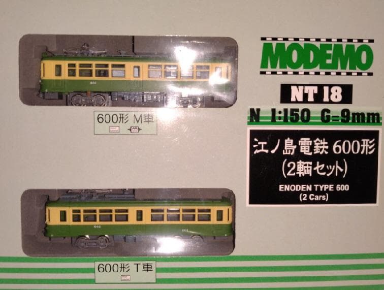MODEMO 江ノ島電鉄６００形 ２両セット