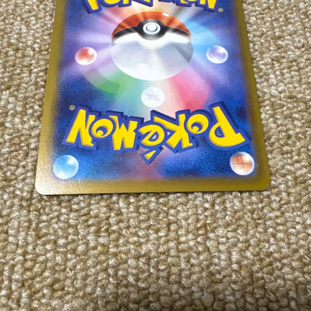 ポケモンカード MEGAドリームex メガゲンガー　SAR