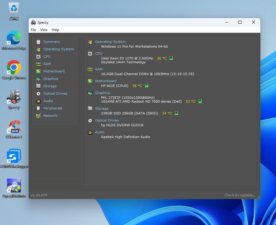 HP Z240sff PC w11pro　16GB　新品SSD 256GB 快調